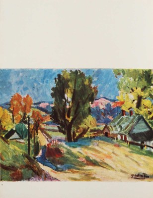 [Гудайтис А., автограф]. [Крукайте Р. Антанас Гудайтис. Альбом]. R. Krukaite. Antanas Gudaitis. Vilnius: Mintis, 1964.